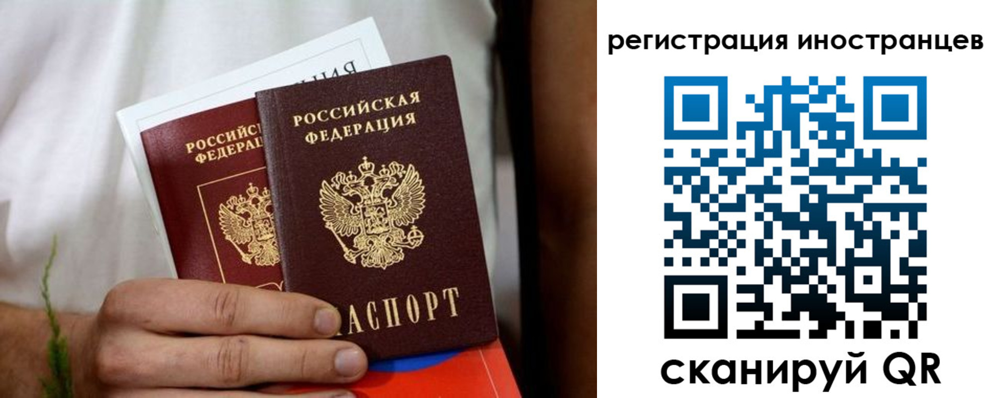 прописка регистрация в Соликамске