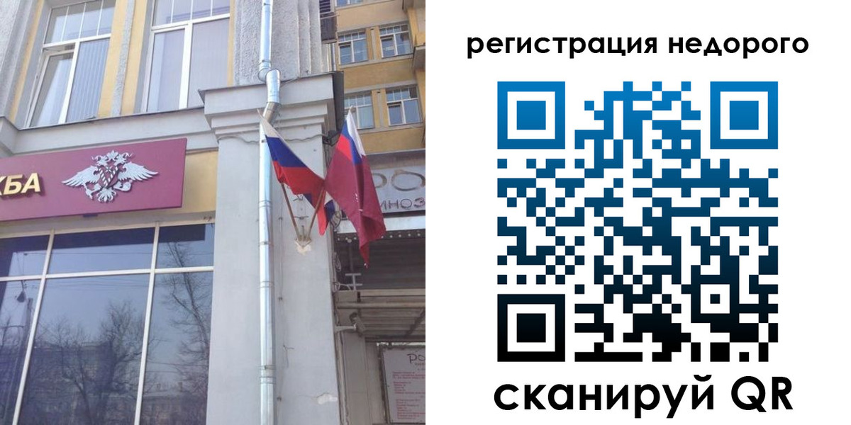 временная регистрация 2025 в Соликамске
