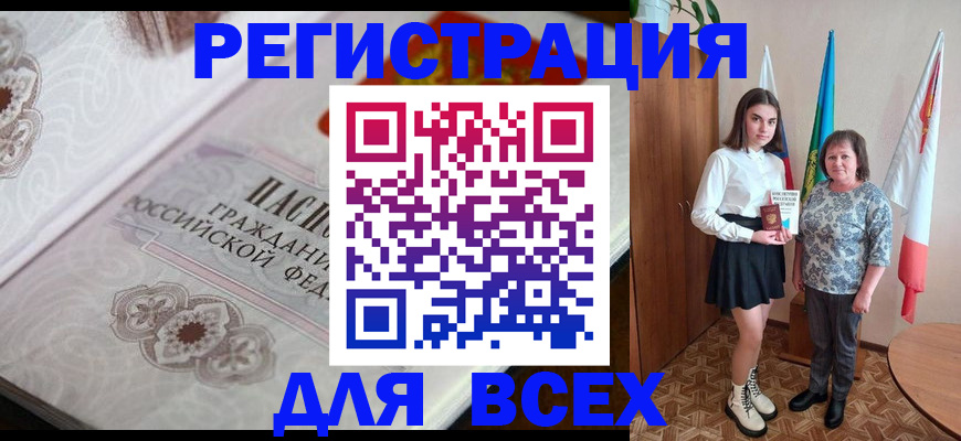 временная регистрация в квартире в Соликамске